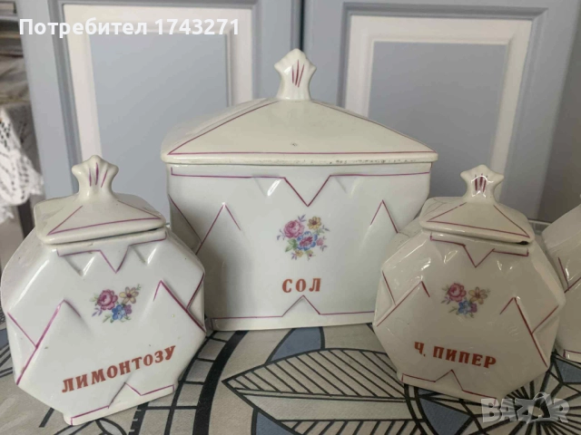Порцеланови буркани за подправки, снимка 3 - Сервизи - 52177432