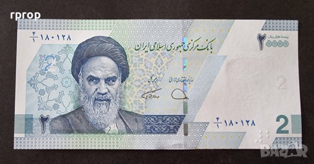 Банкнота. Иран. 2022 година . 2 томана . UNC. Нова ., снимка 2 - Нумизматика и бонистика - 38465873