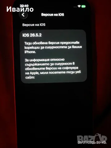 iPhone 12 mini 64gb, снимка 8 - Apple iPhone - 56181443