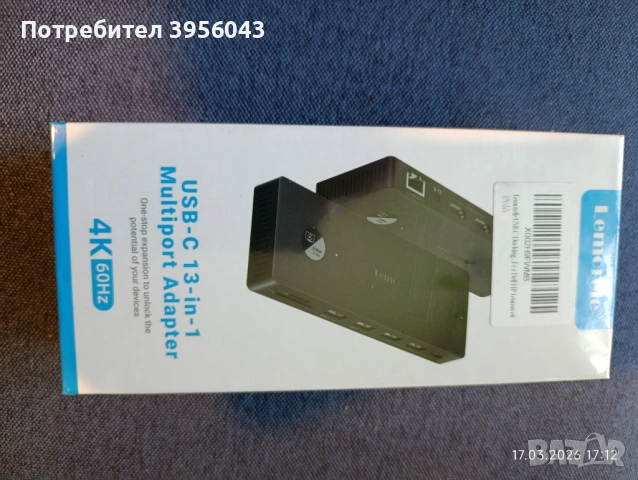 Нова, неотваряна Lemorele 13-в-1 USB-C Docking Station, снимка 7 - Други - 53876319