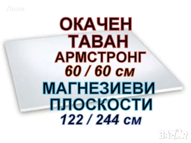 Карбомер. Carbomer. Бутилиращи, Затварящи, Етикетиращи Машини , снимка 10 - Препарати за почистване - 29138636