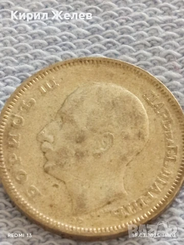 Сребърна монета 20 лева 1930г. Царство България Цар Борис трети за КОЛЕКЦИЯ 25334, снимка 8 - Нумизматика и бонистика - 51029738