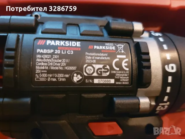 винтоверт парксайд parkside , снимка 7 - Винтоверти - 48203298