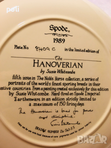 серия колекционерски порцеланови чинии Spode, снимка 13 - Декорация за дома - 44730757