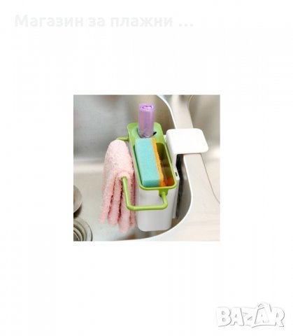 ПЛАСТМАСОВ ОРГАНАЙЗЕР ЗА КУХНЕНСКА МИВКА - код 1538, снимка 3 - Органайзери - 34011576