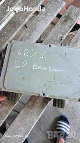 Компютър Хонда ЦРв 1 2.0 , снимка 2 - Части - 56086730