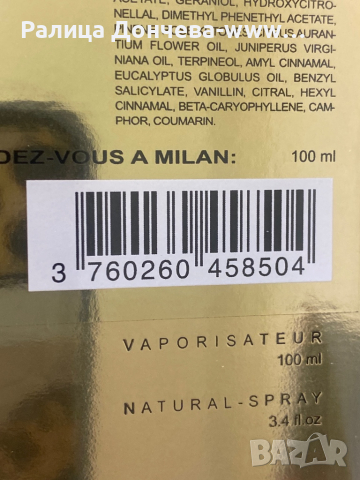 ПАРФЮМ ПРОДУКТ-Montale-Rendez-vouz a Milan, снимка 2 - Унисекс парфюми - 44652656