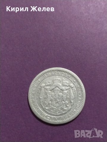 Рядка монета - 50 стотинки 1883 година период Княжество България - за колекция сребро - 18897, снимка 6 - Нумизматика и бонистика - 31152305