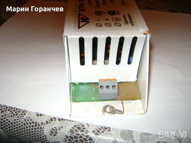 ДРОСЕЛ-ЕПРА Л-220-1х300-2201-16, снимка 5 - Други машини и части - 38775937