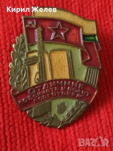 ОТЛИЧНИК по БОЙНАТА и ПОЛИТ. ПОДГОТОВКА Стара СОЦ НРБ ЕМАЙЛИРАНА БРОНЗОВА ЗНАЧКА на ВИНТ - БМД 17487, снимка 12 - Колекции - 38465698
