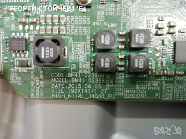 SAMSUNG  UE32J4000AW  BN41-02358   BN94-08202F JJ032AGH-R1 2015 SVS F-COM 32 HD L5 REV1.4, снимка 7 - Части и Платки - 42676821