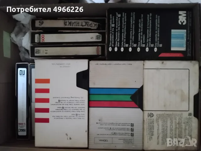 Betamax Бетамах касети
