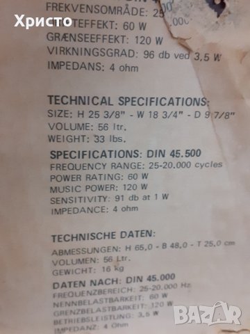 Scan-Speak , снимка 5 - Тонколони - 38051161