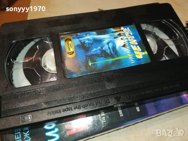 КОСМИЧЕСКО ЧЕНГЕ-VHS VIDEO TAPE 2305251644, снимка 3 - Други жанрове - 50402921