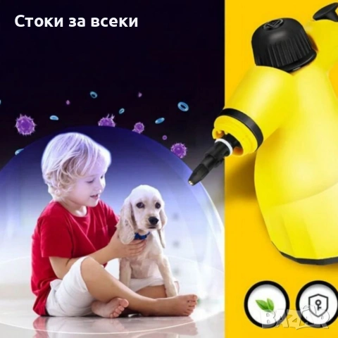 Мултифункционална ръчна парочистачка – 1000W пара за дълбоко почистване, снимка 9 - Парочистачки и Водоструйки - 53225740