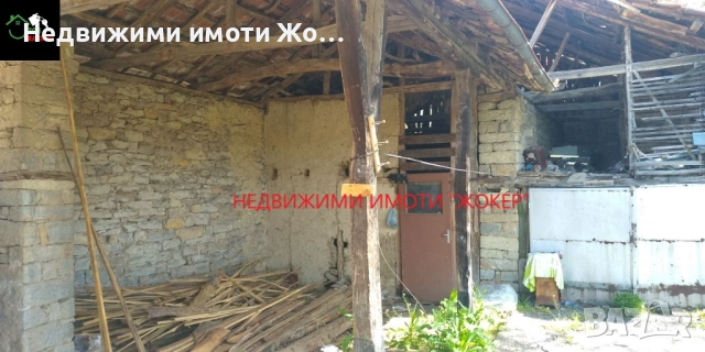 Къща с двор в село Балван, снимка 17 - Къщи - 54304035