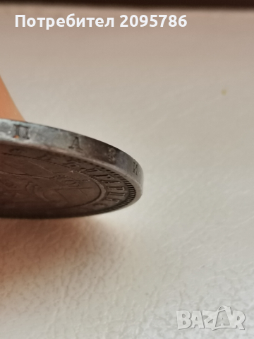 5 лева 1885г Й6, снимка 3 - Нумизматика и бонистика - 44669912