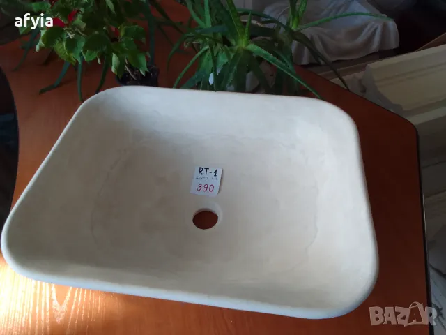 Правоъгълна мивка от травертин RT-1