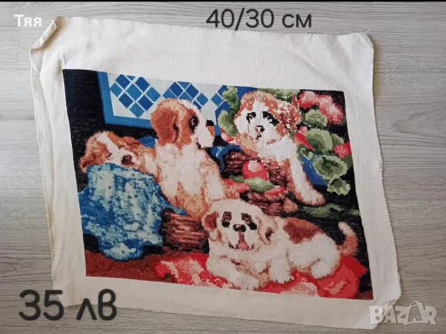 Гоблени , снимка 10 - Гоблени - 49789782