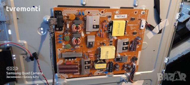 POWER SUPPLY 715G7350-P01-003-002S