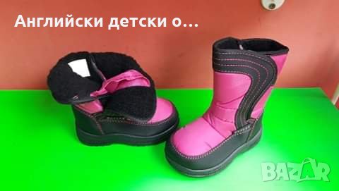 Английски детски апрески, снимка 4 - Детски боти и ботуши - 30666397