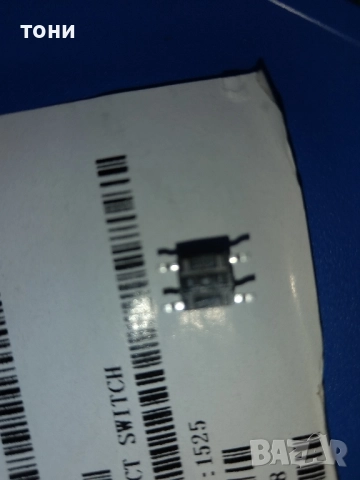 микроключета, снимка 3 - Други - 52046468