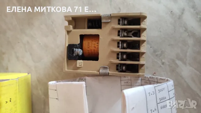 Контактор въздушен К6 Е /6А 500V български от старото производство преди 90-та, снимка 4 - Други машини и части - 48980945