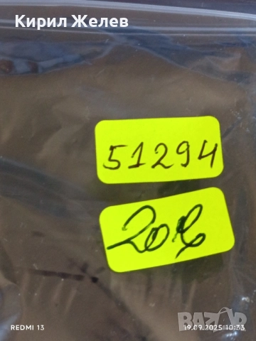 Значка за АКТИВНА ДЕЙНОСТ ЗЛАТНА рядка в кутия за КОЛЕКЦИЯ 51294, снимка 8 - Антикварни и старинни предмети - 51765556