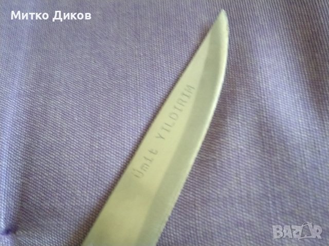 Кристал Юмит Йълдъръм турско ножче тип наше Костенец 210х87мм без луфт, снимка 6 - Ножове - 42418674