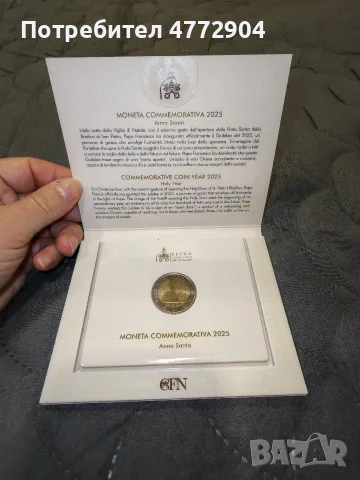 2 Euro Vaticano 2025 Anno Santo, снимка 2 - Нумизматика и бонистика - 56320557