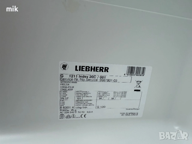 Малък фризер Либхер, снимка 4 - Фризери - 52197812