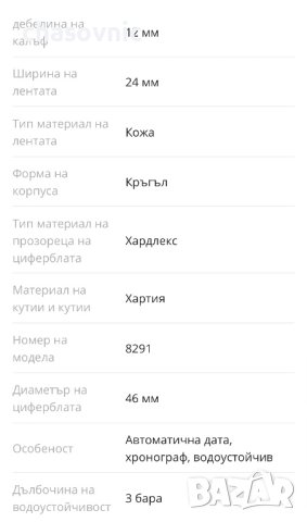 Мъжки часовник безплатна доставка мъжки кварцов стилен часовник нов часовник с кутия , снимка 7 - Мъжки - 44255466