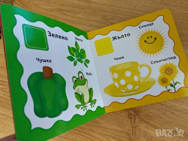 детска образователна книжка с Цветове, снимка 7 - Образователни игри - 51896083