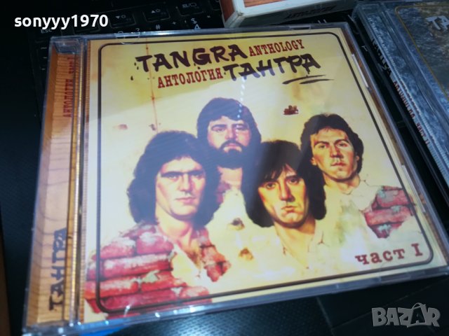 поръчани-ТАНГРА 2 ДИСКА 2602240753, снимка 2 - CD дискове - 44470690