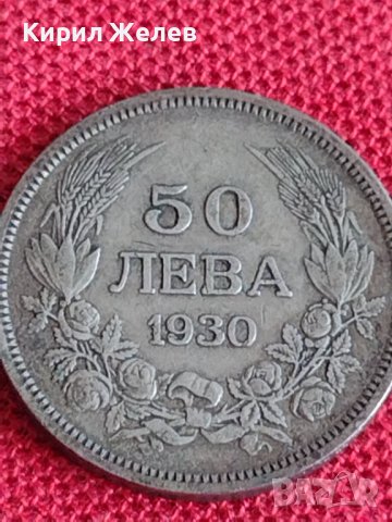 Сребърна монета  50 лева 1930г. Царство България за колекция Борис трети 71491, снимка 4 - Нумизматика и бонистика - 37665142