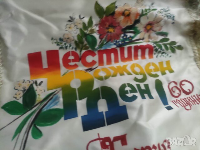 Две флагчета БФС и ПГ " КОХУ" 42 секция, снимка 6 - Колекции - 42915389