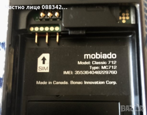 MOBIADO Classic 712 ZAF Black, снимка 10 - Други - 12260619