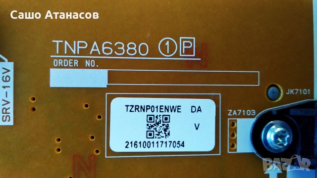 Panasonic TX-40EXT686 със счупена матрица , TNPA6380 1P , TNPH1179 1A , MV-0S94V-0 , N5HBZ0000114, снимка 8 - Части и Платки - 37431913