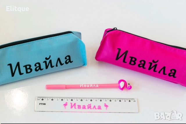 персонализиран несесер , снимка 13 - Други - 52684499