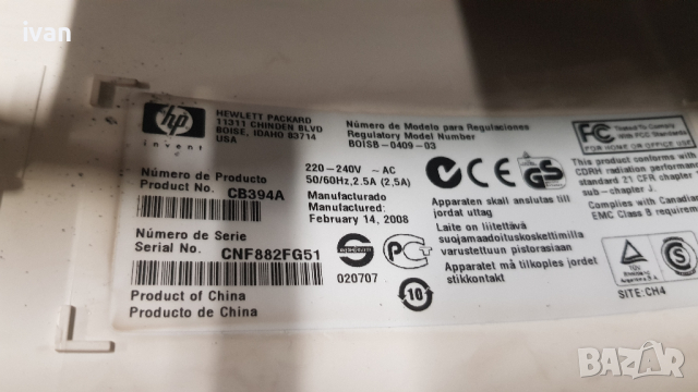 Hp ColorLaserJet CM1015MFP  цветен лазерен, снимка 6 - Принтери, копири, скенери - 44526553