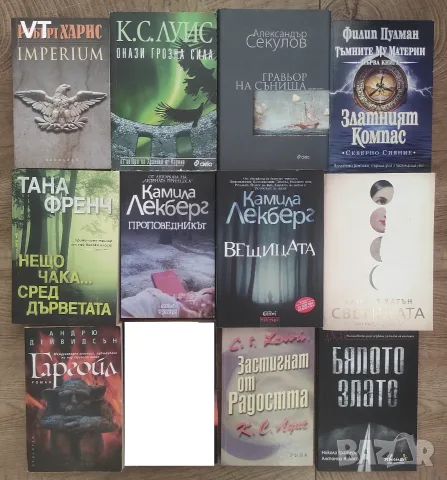 КНИГИ - Секция 5/10 