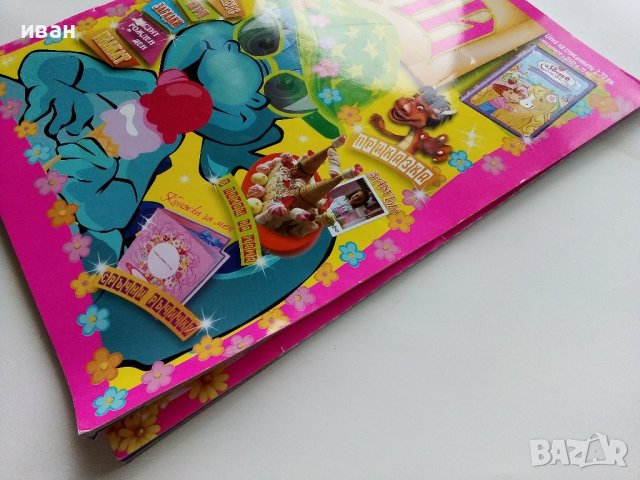 "Списание за малки госпожици ТИЛИ", снимка 13 - Списания и комикси - 42888815