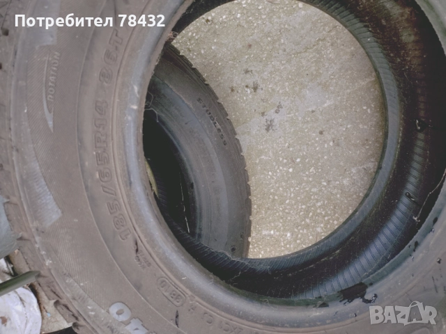 Зимни гуми 185/65/14 - 2 бр, снимка 3 - Гуми и джанти - 52867482