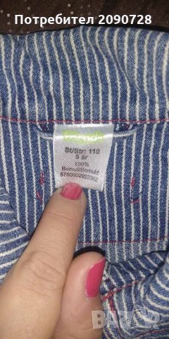 Дънково детско яке, снимка 2 - Детски якета и елеци - 29774323