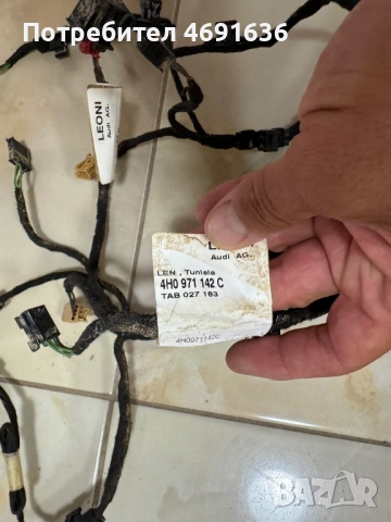 Инсталаций на врати на Ауди Audi A8 D4 4H само за 50лв. на врата 4H0971035AD 4H0971693N, снимка 7 - Части - 52898142