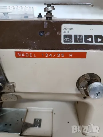 двуиглова шевна машина Pfaff тежък клас, снимка 7 - Други машини и части - 50052670