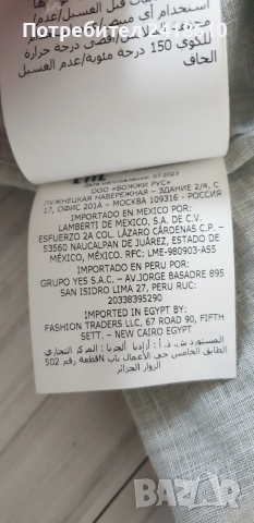 Boggi Milano Len/ Лен Regular Fit Mens Size M ОРИГИНАЛ! Мъжка Ленена Риза., снимка 9 - Ризи - 53709252