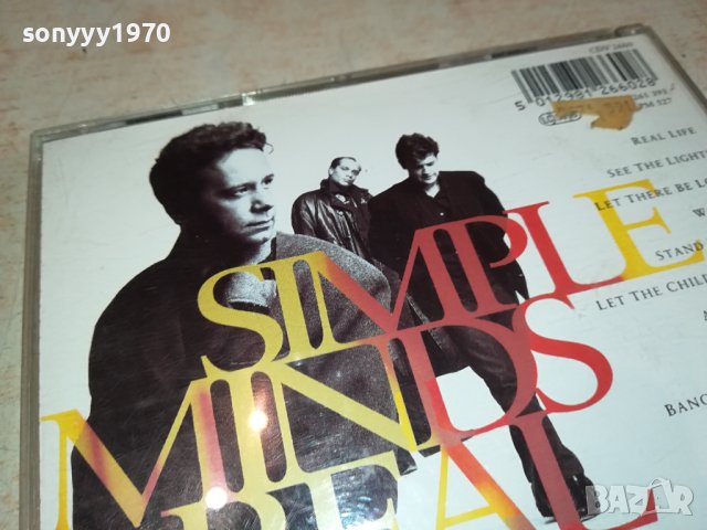 SIMPLE MINDS REAL LIFE ORIGINAL CD-ВНОС GERMANY 1402241550, снимка 7 - CD дискове - 44292743