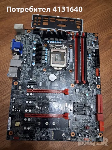 Дъно с процесор от Lenovo IdeaCentre Y900