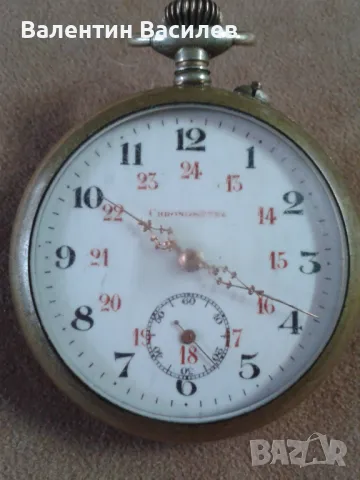 Джобен часовник Хронометър порцеланов циферблат